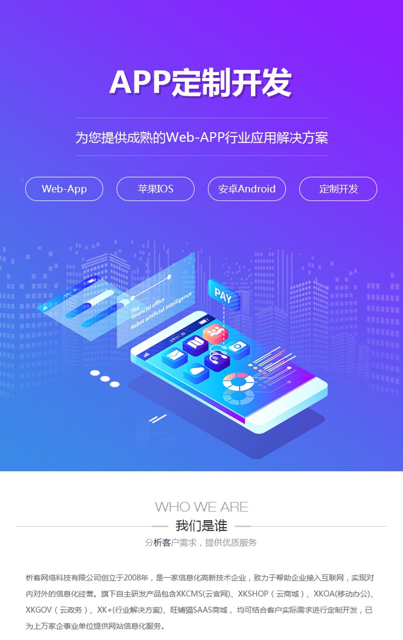 抚顺聚恒贸易有限公司:成功背后的策略与实践